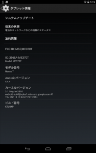 Android 4.4.4