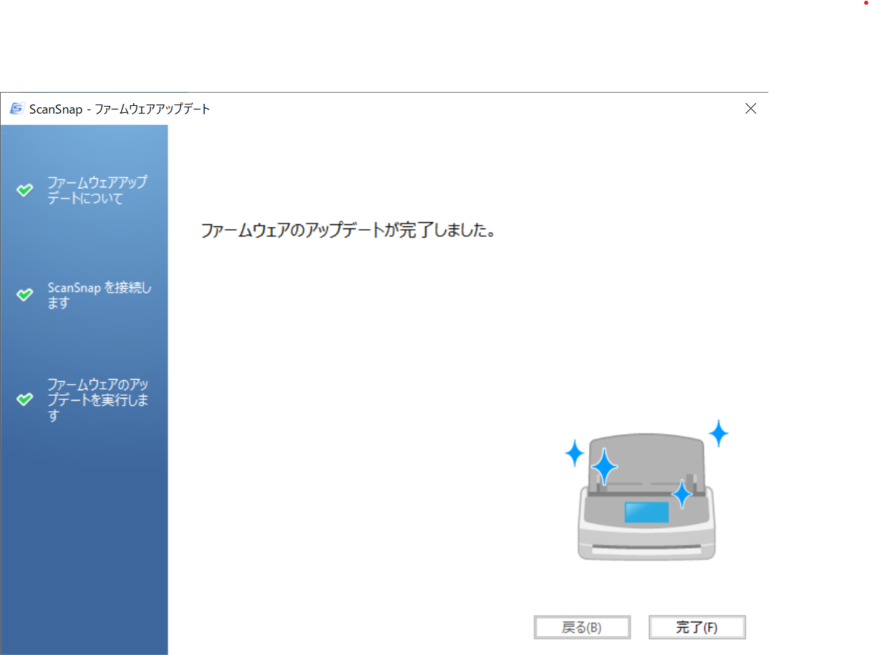 ScanSnap iX1500からScanSnap Cloudに接続できなくなってドキュメントスキャンができなくて困っている話しの図