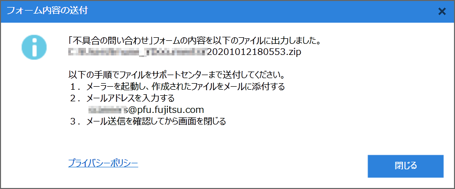 ScanSnap iX1500からScanSnap Cloudに接続できなくなってドキュメントスキャンができなくて困っている話しの図