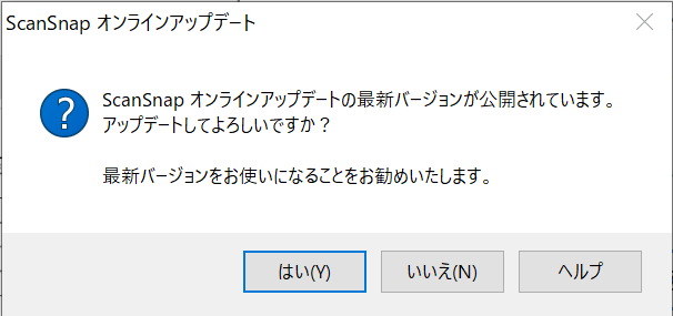 ScanSnap iX1500からScanSnap Cloudに接続できなくなってドキュメントスキャンができなくて困っている話しの図